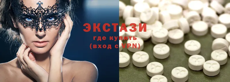 Ecstasy Дубай  Бородино 