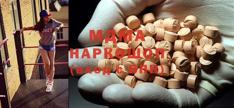 MDMA VHQ  Бородино 